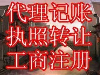 深圳市場全解析 公司轉讓、商鋪生意與技術交易一站式指南