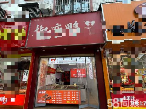 百平商鋪轉(zhuǎn)型，技術(shù)轉(zhuǎn)讓賦能新機(jī)遇
